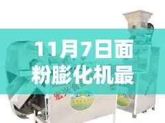 第780页