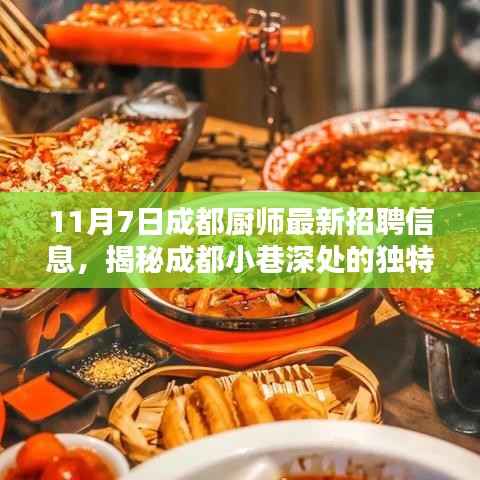 第779页
