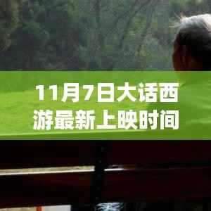 第775页