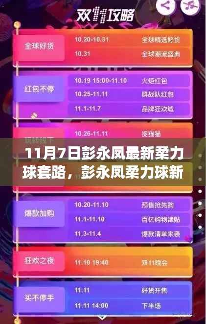admin 第11页