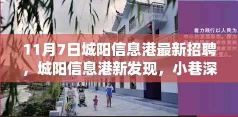 走马观花 第10页