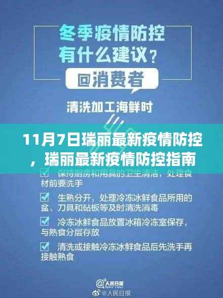 没精打采 第10页