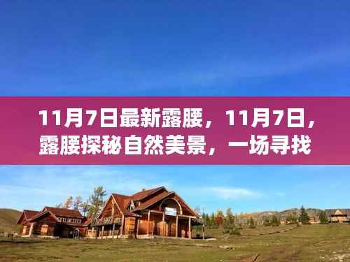 初遇在故事开头 第10页