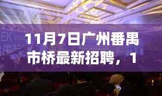 眉飞色舞 第11页