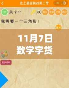 废寝忘食 第10页