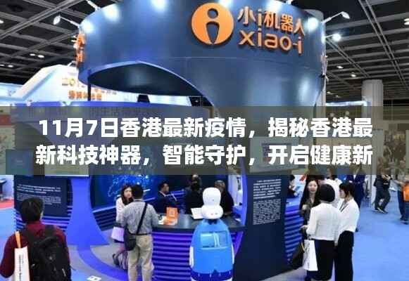 云烟 第11页