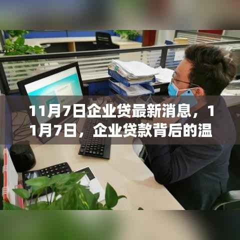 花开无言 第12页