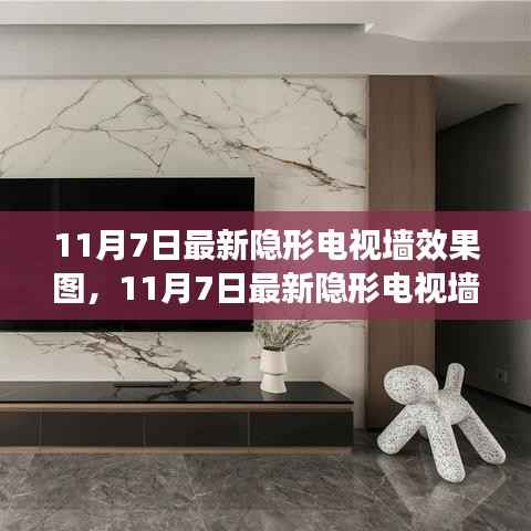 橘虞初梦 第9页