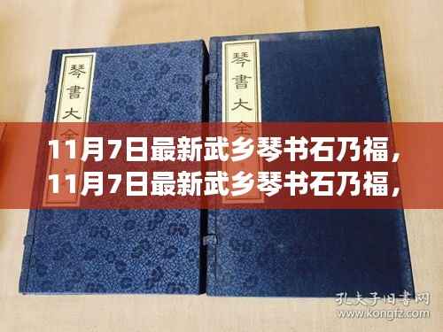 滔滔不绝 第11页