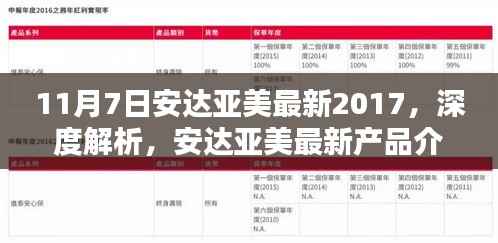 神采奕奕 第10页