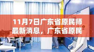 广东省原民师最新科技产品发布,智能生活引领未来教育新纪元