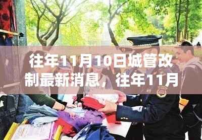 心急如焚 第10页
