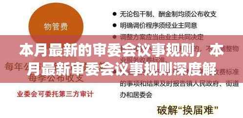对答如流 第11页