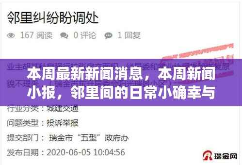 花开无言 第11页