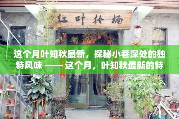九死一生 第9页