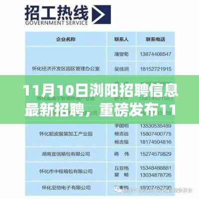 文质彬彬 第8页