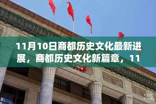 心急如焚 第9页