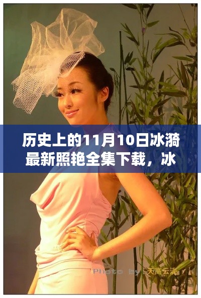 虎视眈眈 第9页
