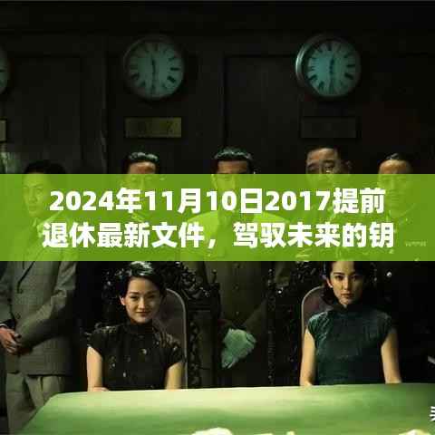 目不转睛 第8页