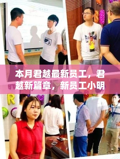 浅笑轻吟梦一曲 第9页