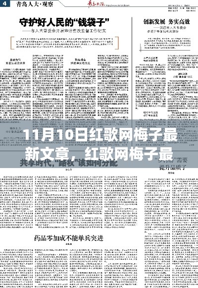 橘虞初梦 第8页