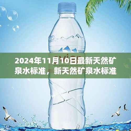 悠然自得 第11页
