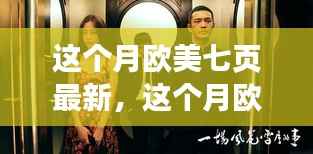 滔滔不绝 第10页