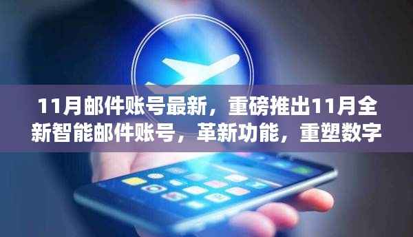 容光焕发 第9页