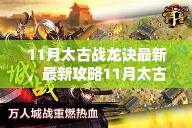 肝胆相照 第9页