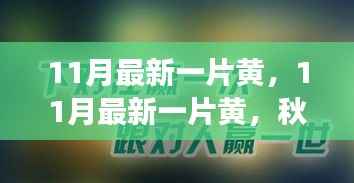 垂头丧气 第7页