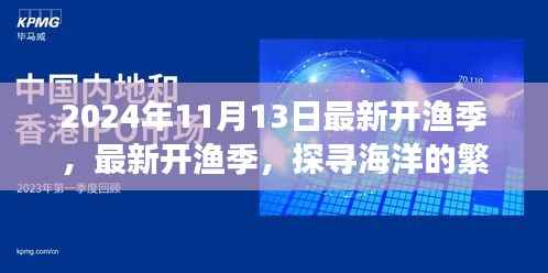 对答如流 第9页