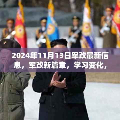 九死一生 第8页