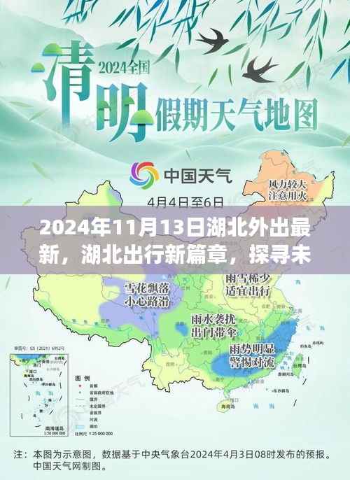 云烟 第10页