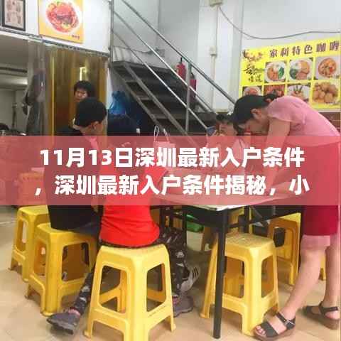 神采奕奕 第8页