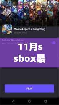 目不转睛 第7页
