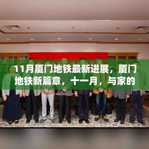九死一生 第7页