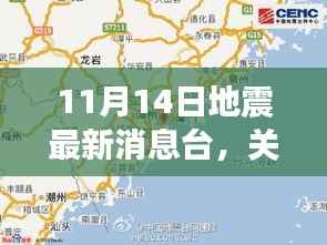 花开无言 第9页