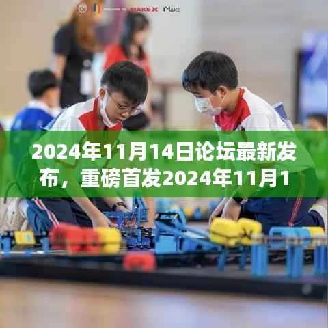 滔滔不绝 第8页