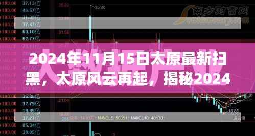 江南烟雨断桥殇 第8页
