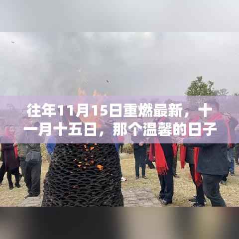 云烟 第9页