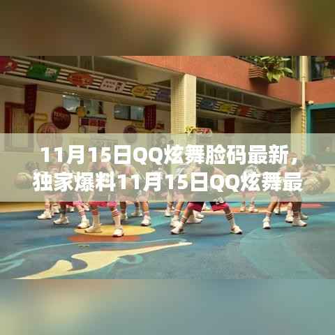 花开无言 第8页