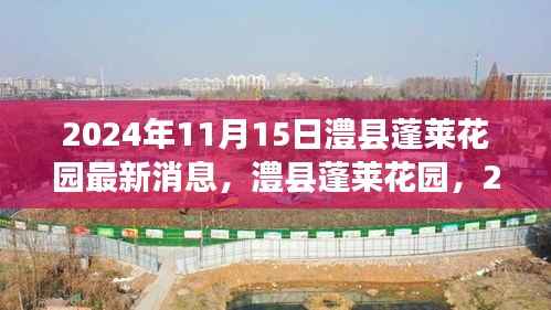 文质彬彬 第6页