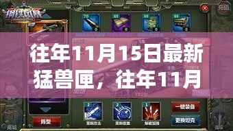 肝胆相照 第7页