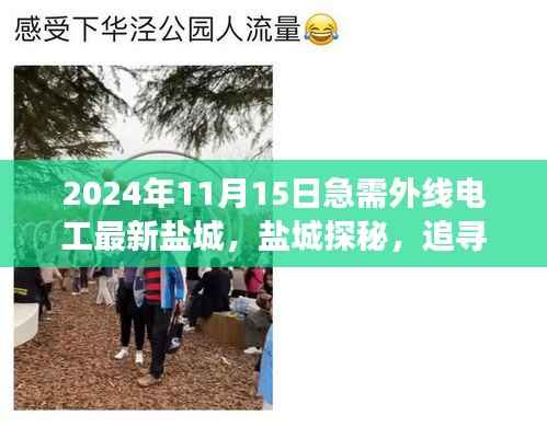 神采奕奕 第7页