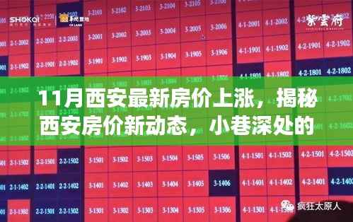 目不转睛 第6页