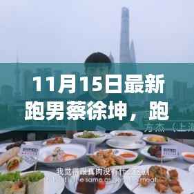 眉开眼笑 第6页