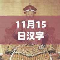 垂头丧气 第6页