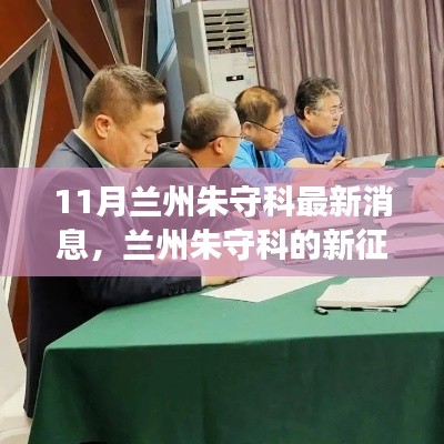 容光焕发 第7页