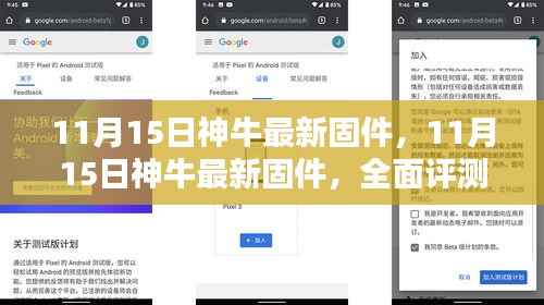 悠然自得 第9页