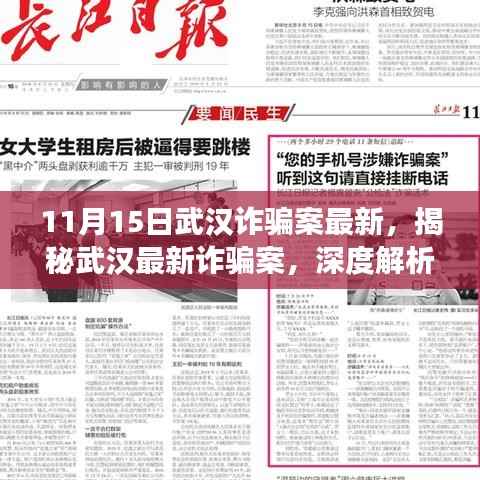 初告白 第7页